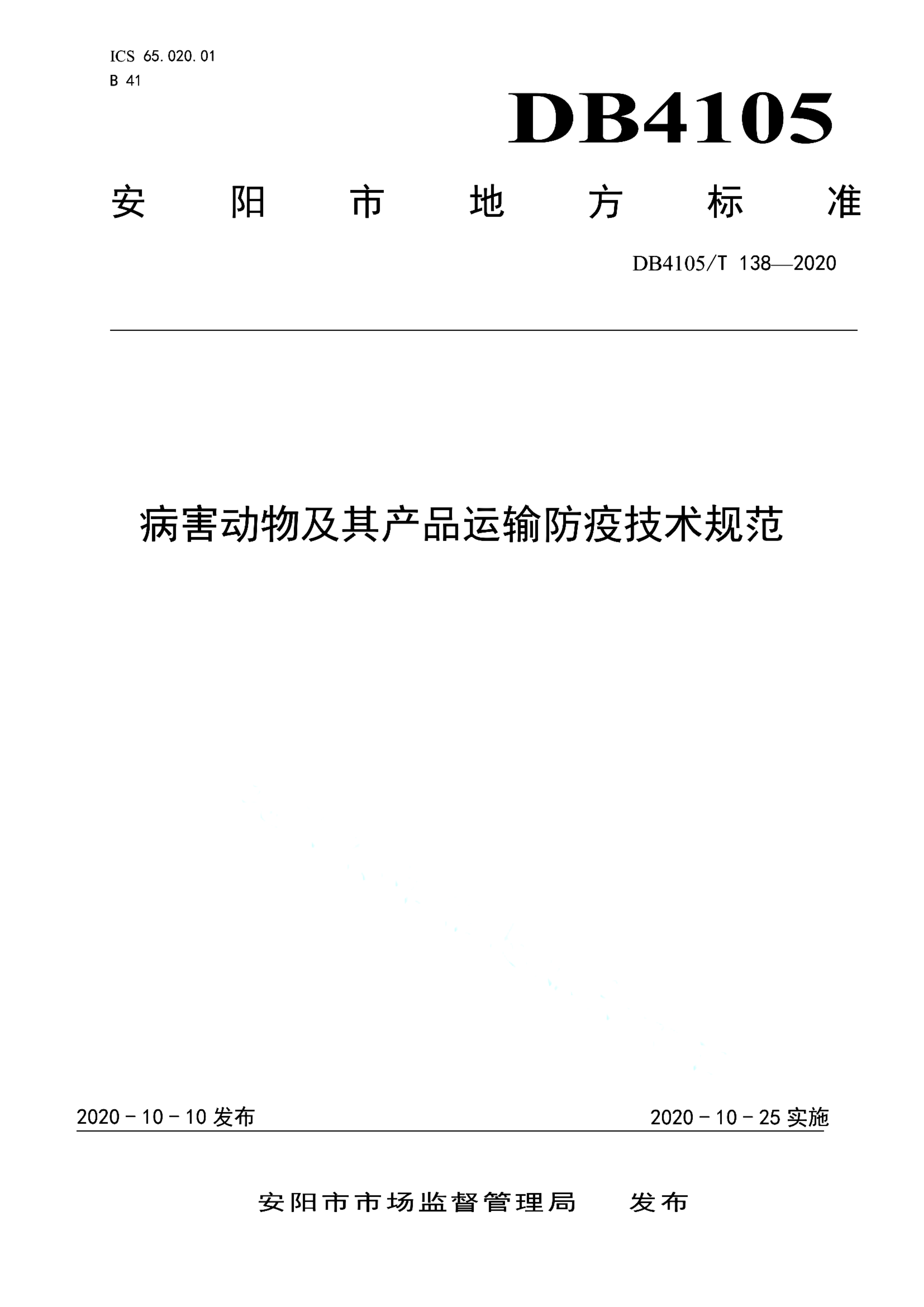 资源详情图